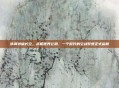 铁翼划破长空，战机世界公测，一个时代的空战梦想正式启航