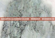 忍者龙剑传核心玩法深度解析与实战攻略，把握角色羁绊，畅玩酣畅冒险之旅