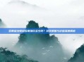 宗师级法师训练师瑞兹多少钱?游戏策略与价值深度解析