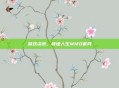 游戏资讯，领地人生MMO官网