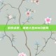 游戏资讯，领地人生MMO官网