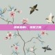 荣誉勋章1，荣耀之路