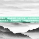 根据你的要求，我为你创作了以下文章，以游戏风云与PLU的恩怨情仇为主线，追溯那场改变了中国电竞格局的世纪之争