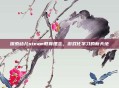 探索幼儿steam教育理念，游戏化学习的新天地