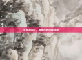 生化危机5，威斯克的终极攻略
