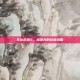 生化危机5，威斯克的终极攻略