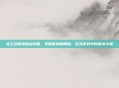 龙之谷箭神加点攻略，掌握箭神的精髓，成为游戏中的箭术大师