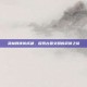 武林群侠传成都，探索古蜀文明的武侠之旅