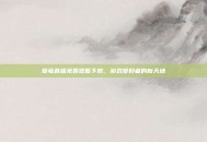 草莓直播免费观看下载，游戏爱好者的新天地