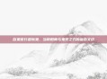百鬼夜行遇斩鬼，当阴阳师与鬼灭之刃的宿命交织