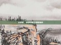 会掌柜,游戏攻略与策略指南