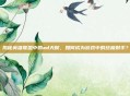揭秘英雄联盟中的ad天赋，如何成为游戏中的终极射手？