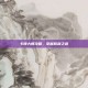卡牌大师攻略，掌握胜利之道