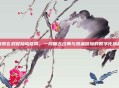 探索玄武冒险岛官网，一段复古经典与热血冒险的数字化旅程