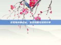 彩虹岛小草论坛，游戏攻略与资讯分享