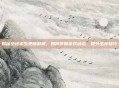 揭秘绝地求生更新时间，如何掌握游戏动态，提升生存技巧
