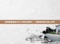 探索暗黑血统2DLC的奇幻世界——解锁新内容与战斗技巧
