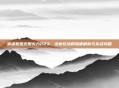 英雄联盟无限火力223，全新玩法的深度解析与实战攻略