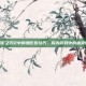 掌握影之刃2中的鬼影步技巧，成为游戏中的幽灵刺客