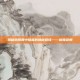 揭秘阴阳师中隐藏的神秘妖怪——骷髅怨恨