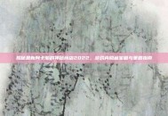 揭秘最新阿卡丽的神秘商店2022，游戏内隐藏宝箱与策略指南