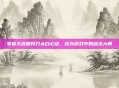 掌握天涯明月刀太白心法，成为游戏中的剑术大师