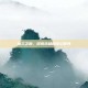 格兰之森，探索未知的奇幻世界
