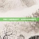 掌握CF地图报点技巧，成为游戏中的侦察兵