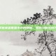 掌握英雄联盟小丑的精髓，游戏攻略与技巧