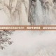 英雄联盟幸运商店2022，揭秘年度惊喜，赢取珍稀奖励！