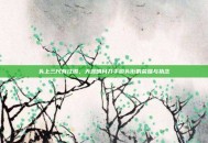 头上三尺有江湖，天涯明月刀手游头衔的荣耀与执念