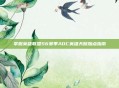 掌握英雄联盟S6赛季ADC英雄天赋加点指南