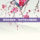 探索游戏世界，免费下载与攻略指南