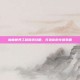 魔兽世界工程图纸攻略，打造你的专属装备