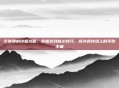 艾琳娜的终极攻略,掌握游戏核心技巧,成为竞技场上的不败王者