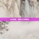 六分仪座，星辰之下的冒险