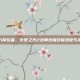 元素之力掌控者，火炬之光2法师终极技能搭配与实战解析