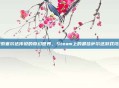 探索塞尔达传说的奇幻世界，Steam上的最佳萨尔达游戏攻略