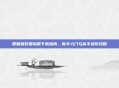 香肠派对国际服下载指南，新手入门与高手进阶攻略