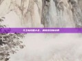 天之劫攻略大全，解锁游戏新境界