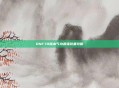 DNF70版本气功最强装备攻略