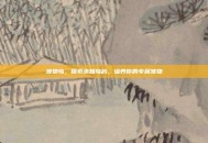 宠物岛，探索未知岛屿，培养你的专属宠物