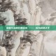 掌握斗战神狂暴领域 —— 成为战场之王