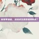 新赛季来临，绝地求生是否值得购买？