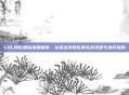 LOL段位图标深度解析，从定位到排位的实战攻略与进阶指南