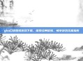 gba口袋妖怪游戏下载，探索经典冒险，畅享游戏乐趣指南