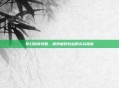 梦幻跑商攻略,探索极致收益的实战指南