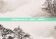 探索单机格斗游戏大全，免费畅玩，热血对决！