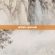 保卫萝卜1游戏攻略