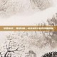 梦回水浒，再续Q缘—水浒Q传2官网深度探秘